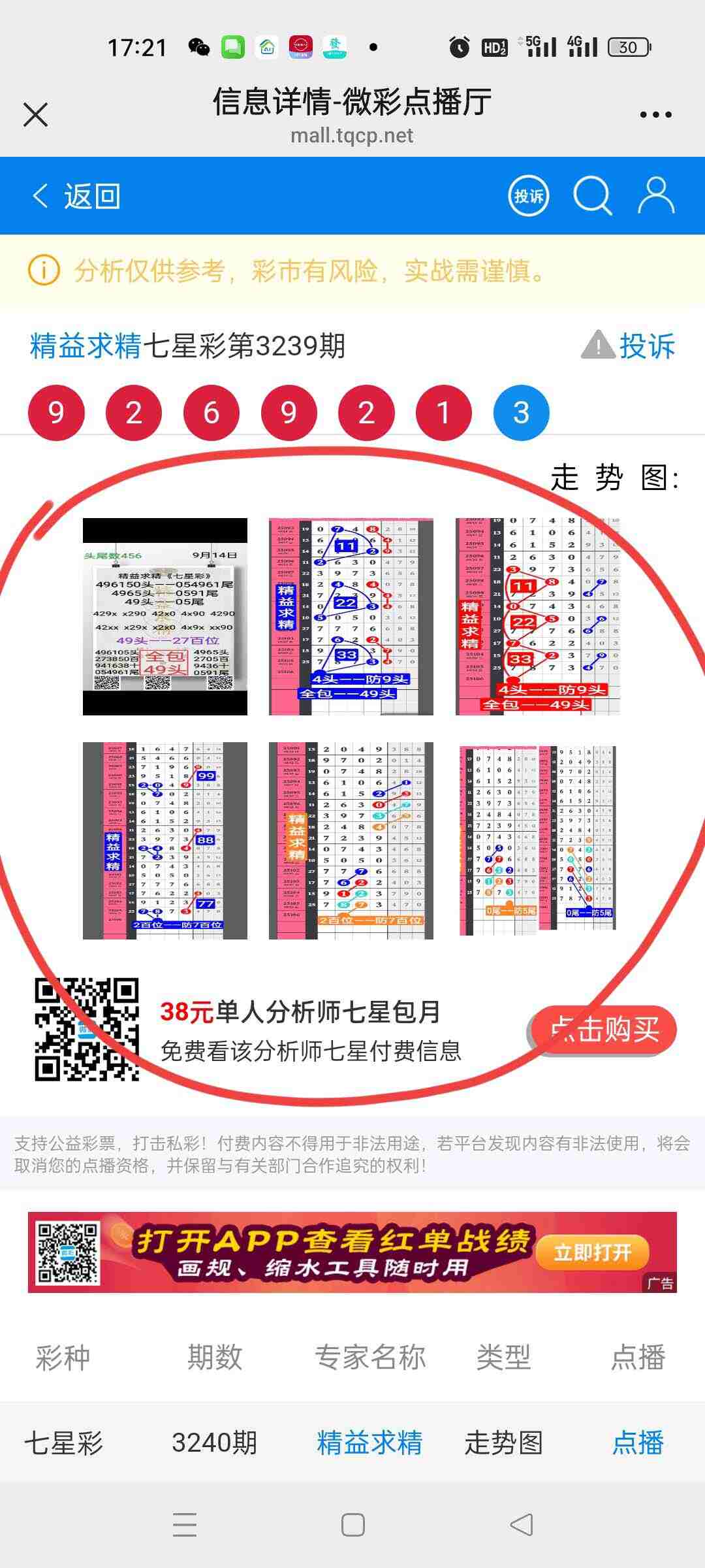 wechat_upload175792825868c7db42af8a7