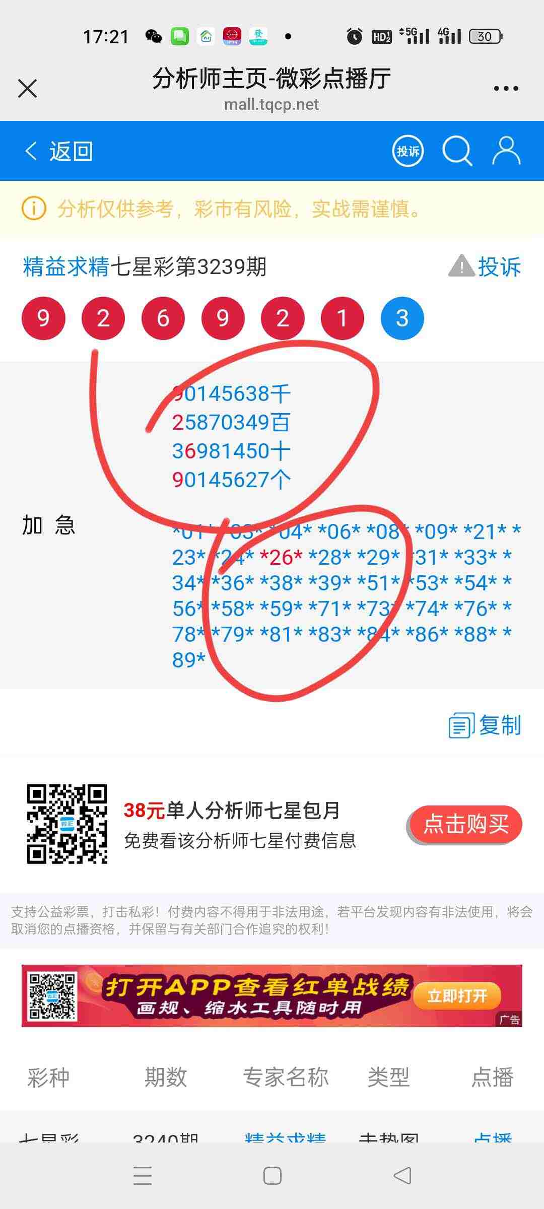 wechat_upload175792825968c7db4320687