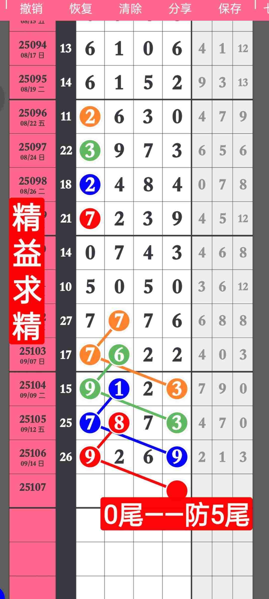 wechat_upload175792825968c7db439bc80