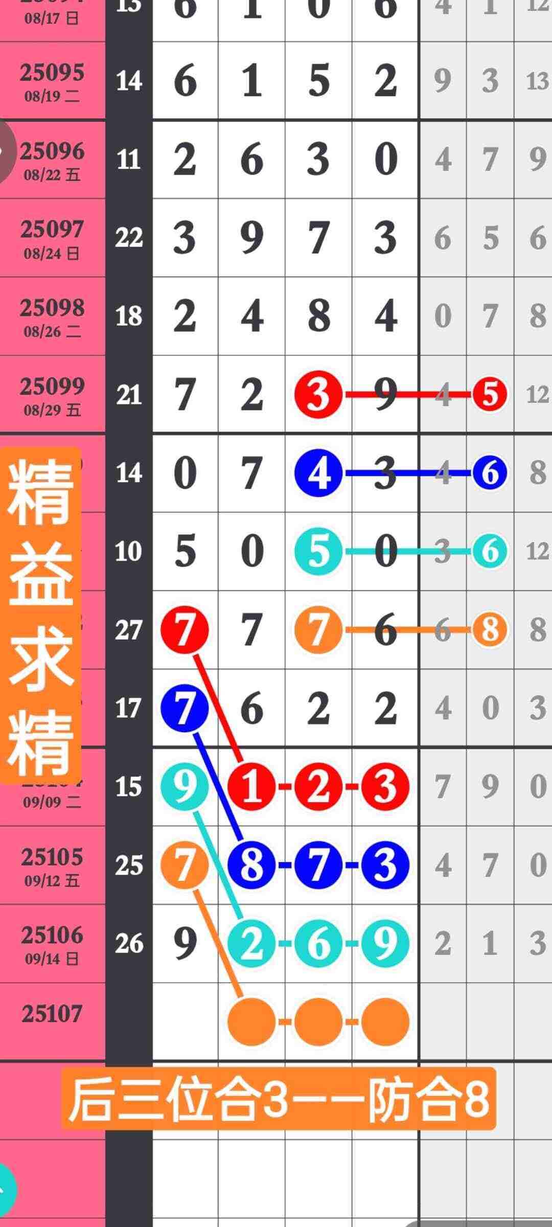 wechat_upload175792827068c7db4e43568