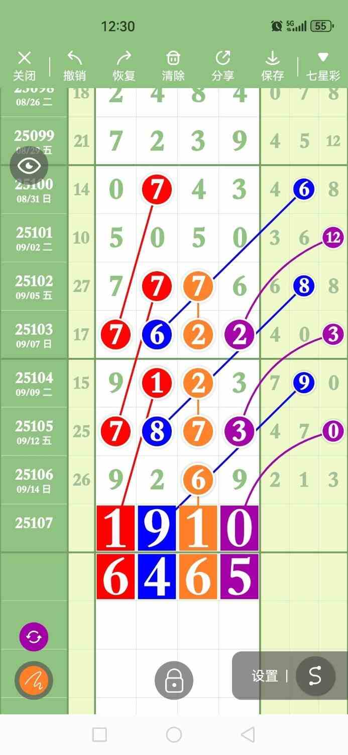 circle_1757937246885.jpg
