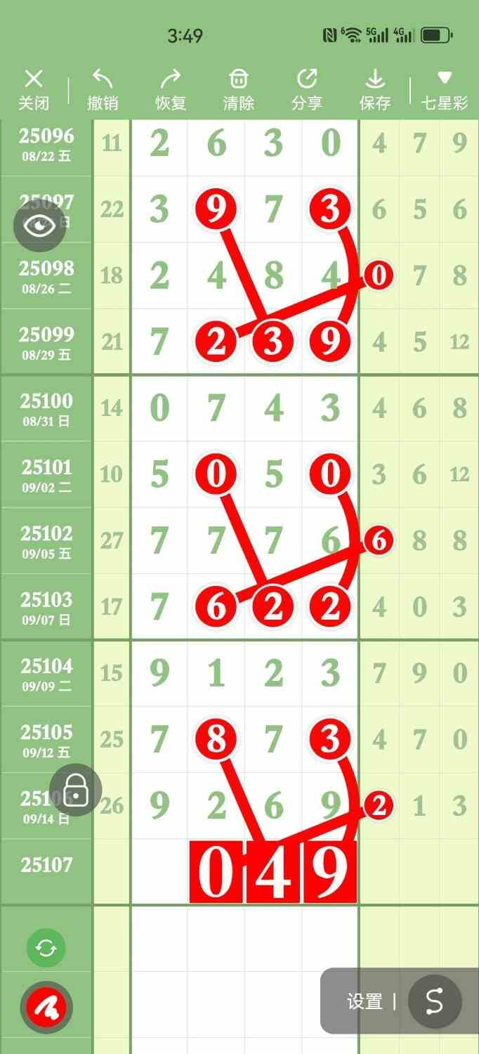 circle_1757937232910.jpg