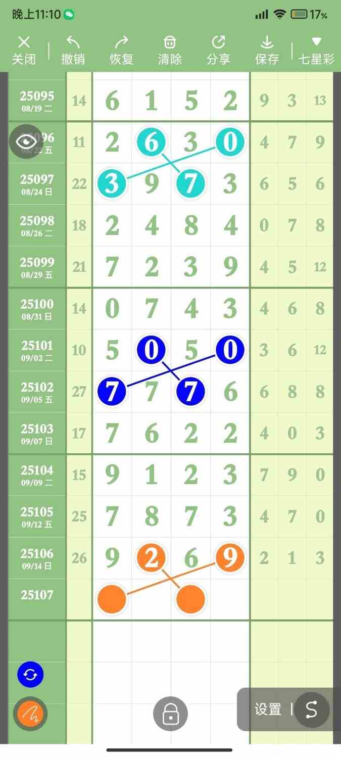circle_1757937215140.jpg