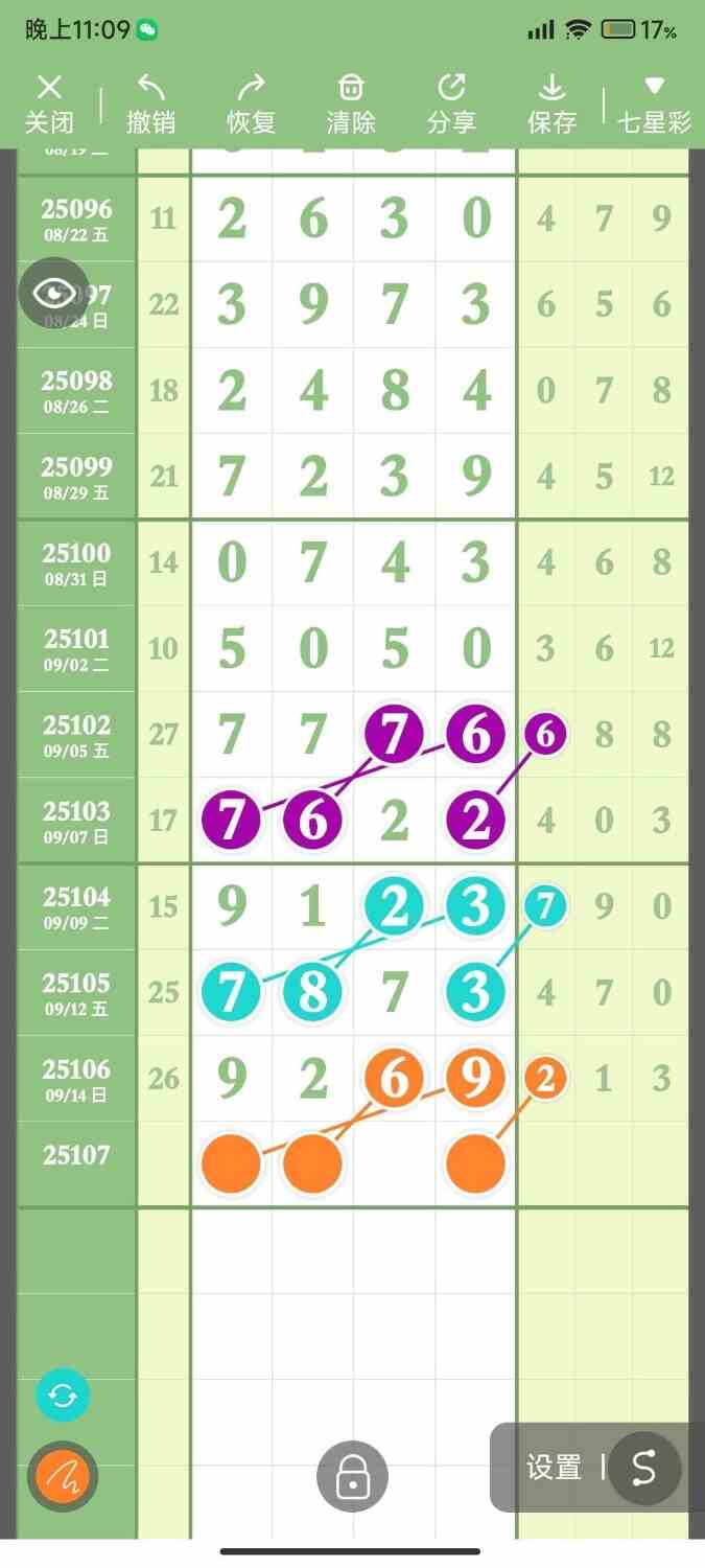 circle_1757937213399.jpg