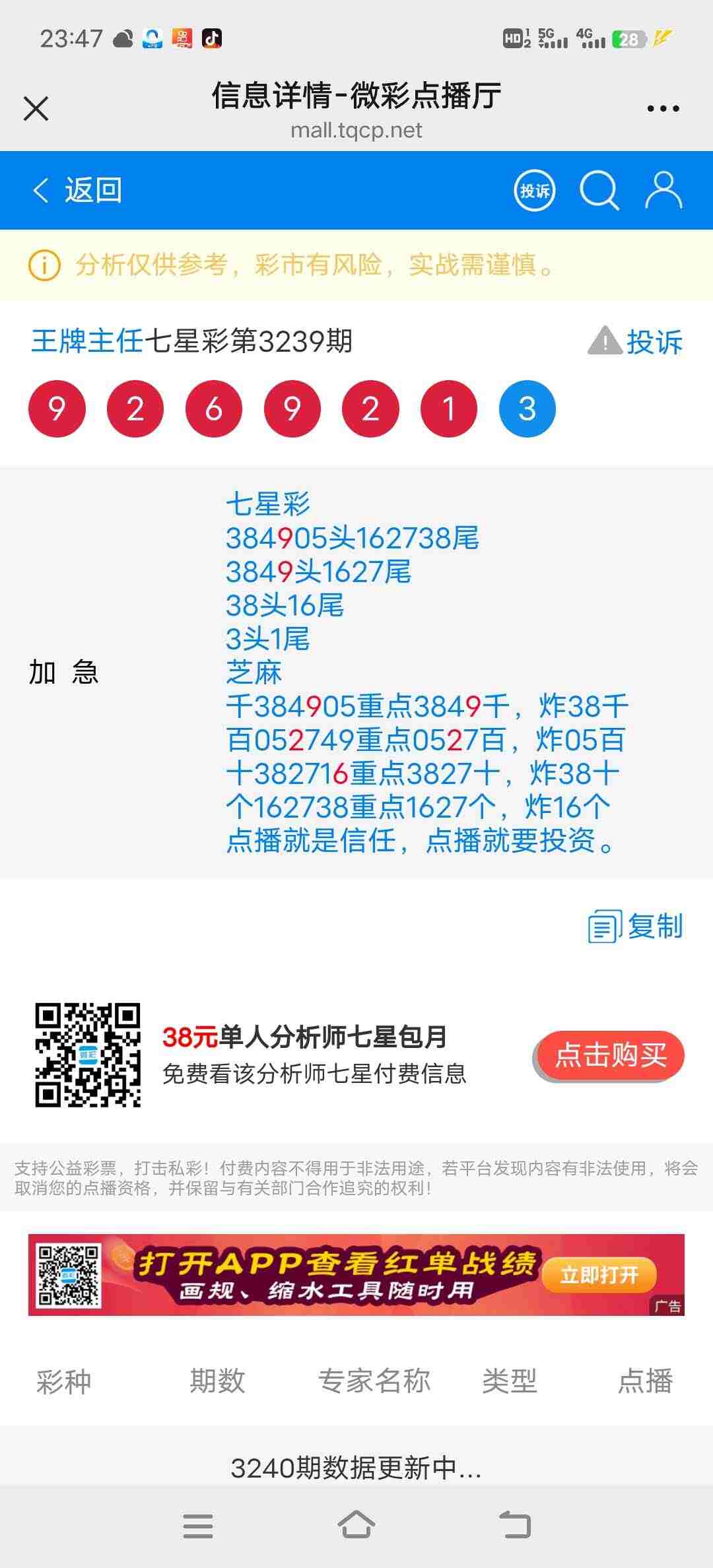 wechat_upload175795137268c8358c10505