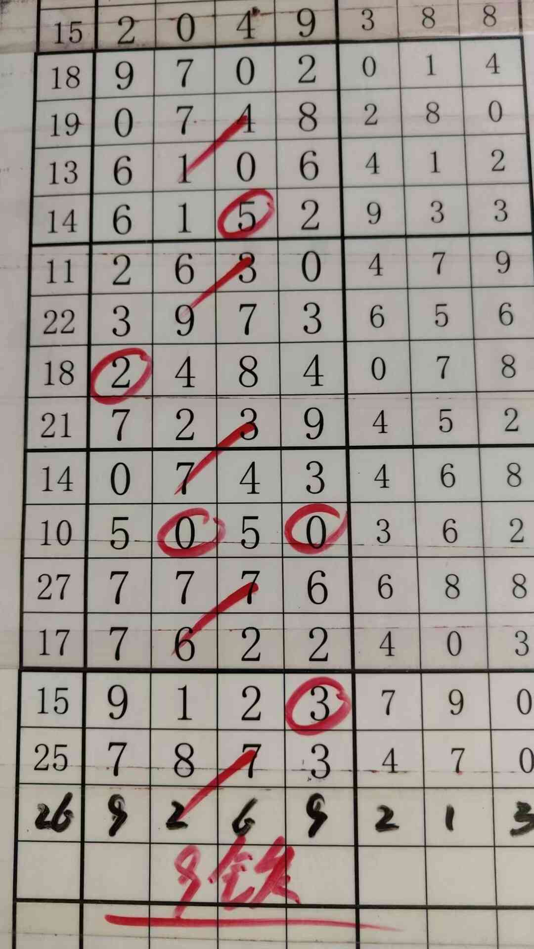 9t.jpg