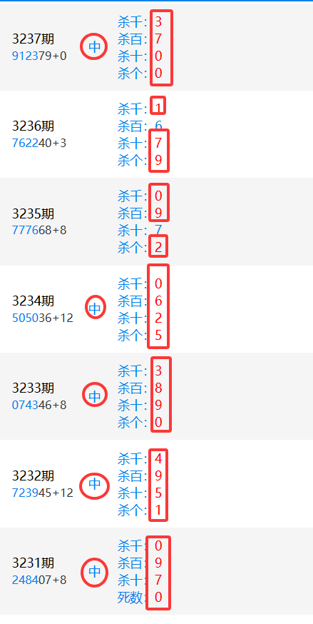 3231-37.png