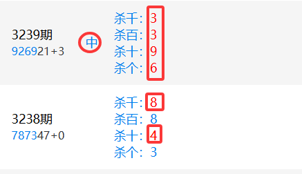 3238-39.png