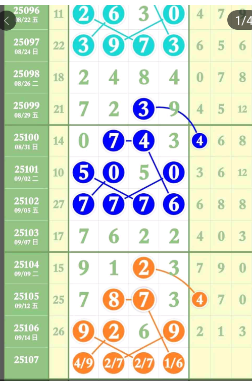 4 (2).png