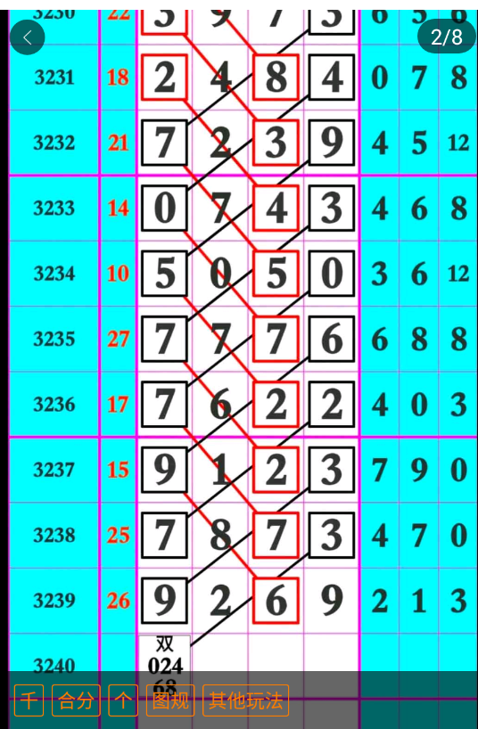 9 (3).png