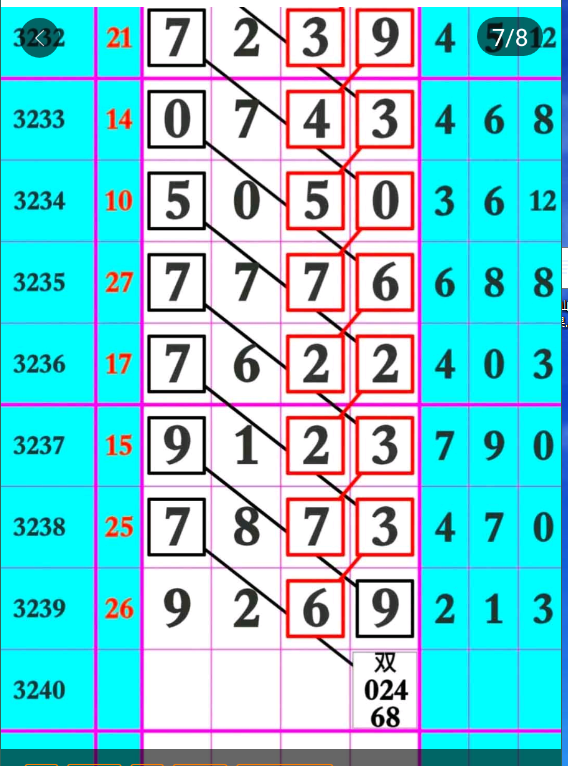 9 (8).png