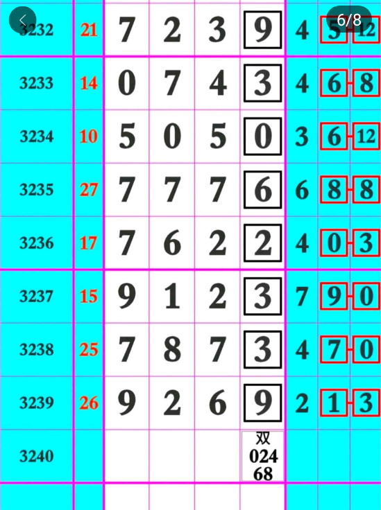 9 (7).png