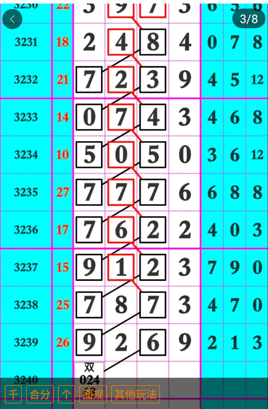 9 (4).png