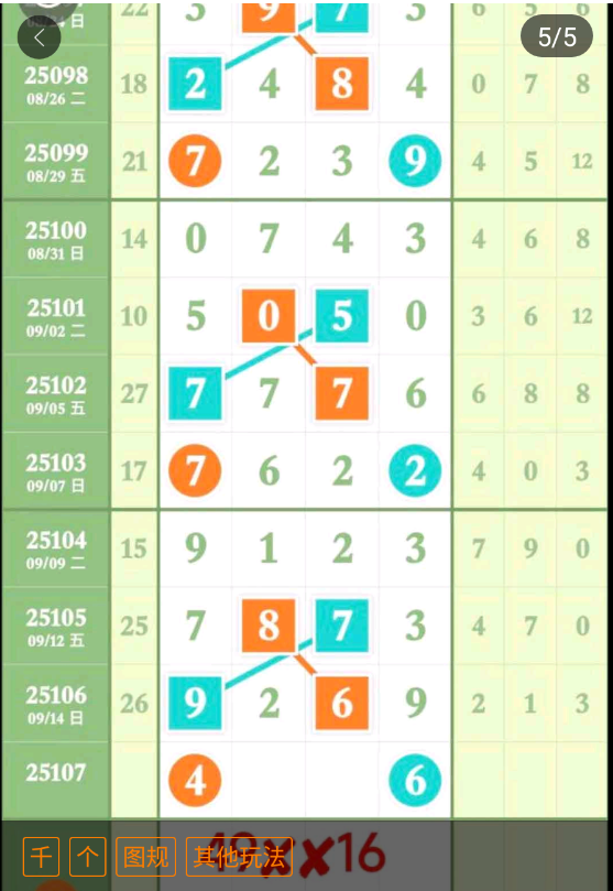 12 (1).png