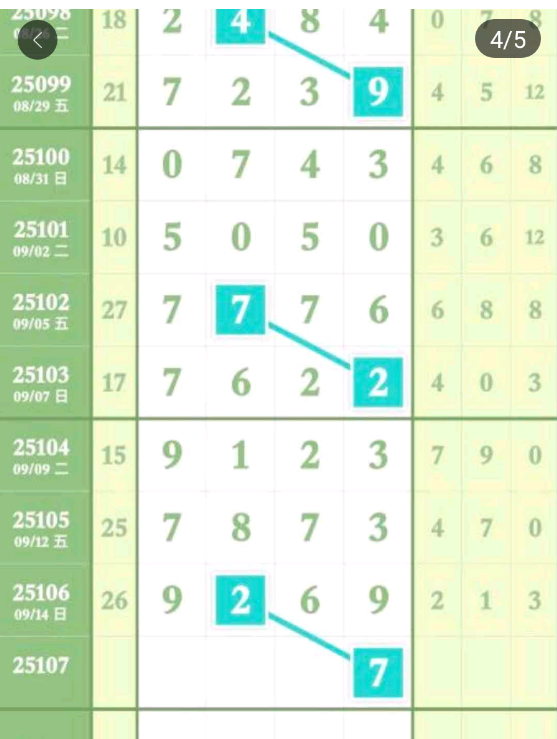 12 (5).png