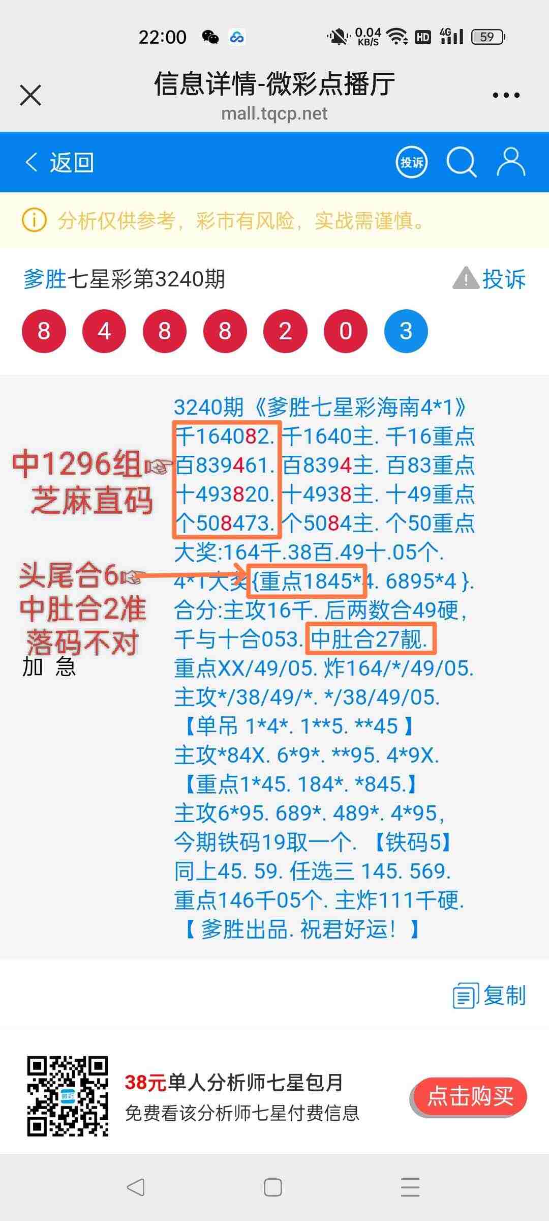 wechat_upload175803158768c96ee303a87
