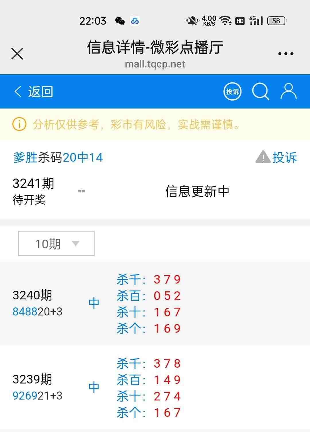 wechat_upload175803158868c96ee45873b