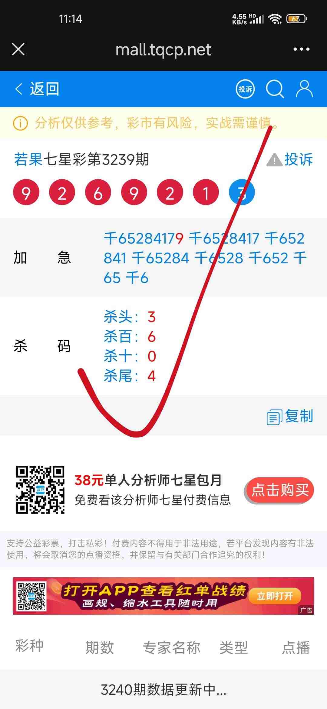 wechat_upload175803203068c9709e6b1a5