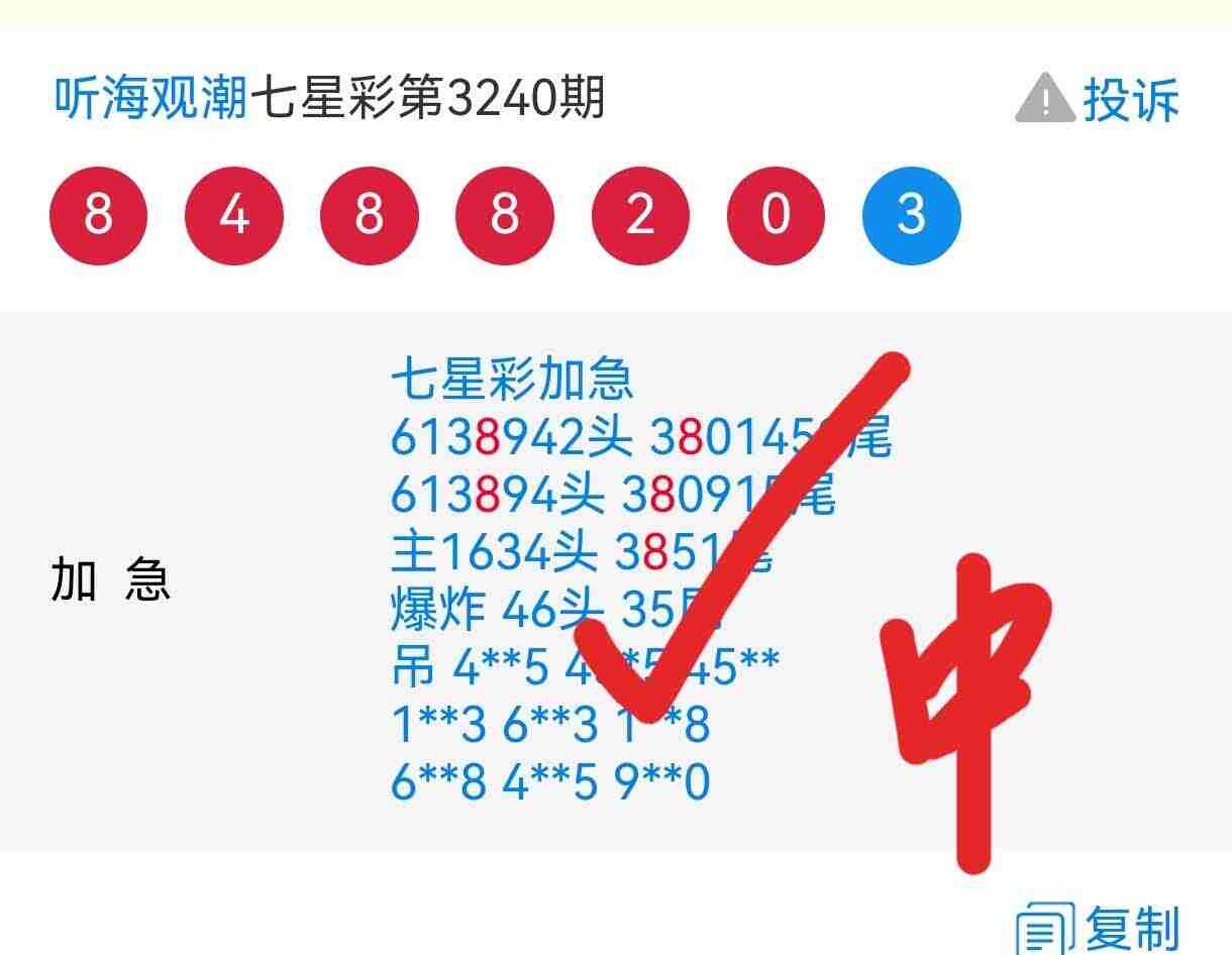 wechat_upload175805232668c9bfe6f0030
