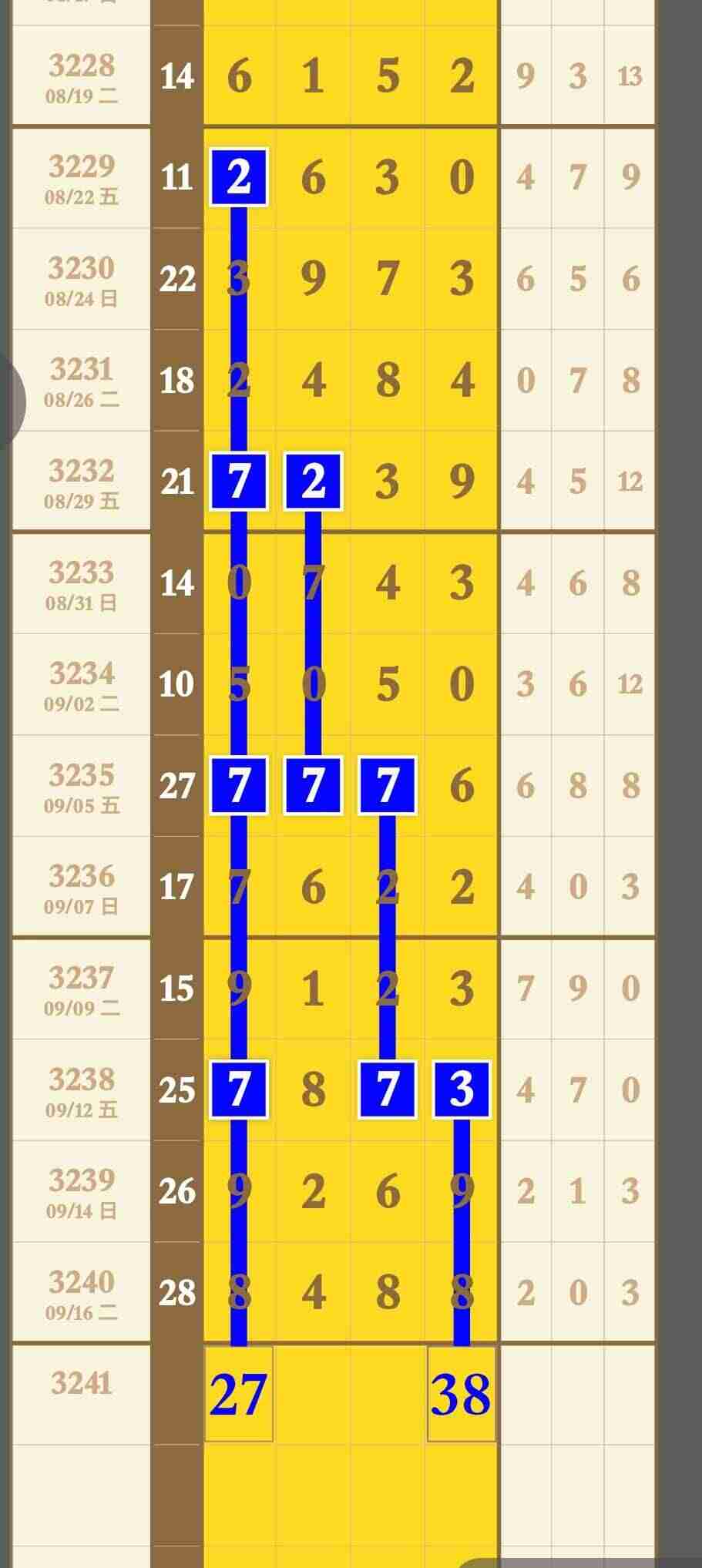 wechat_upload175805276268c9c19ae0ba5