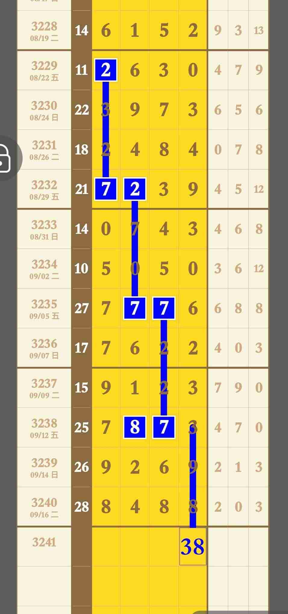 wechat_upload175805276368c9c19b572cb