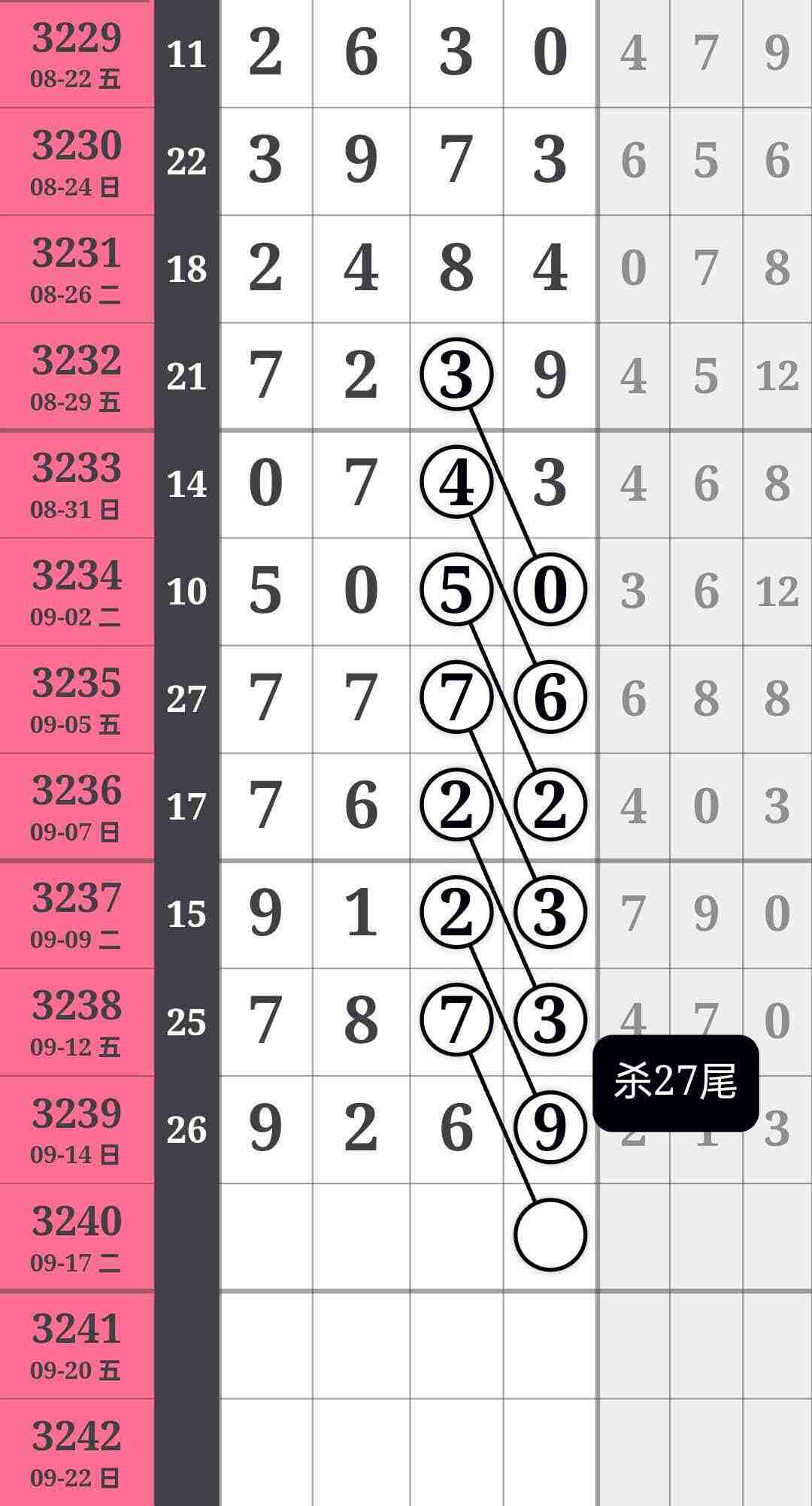 wechat_upload175806969368ca03bdac3c7