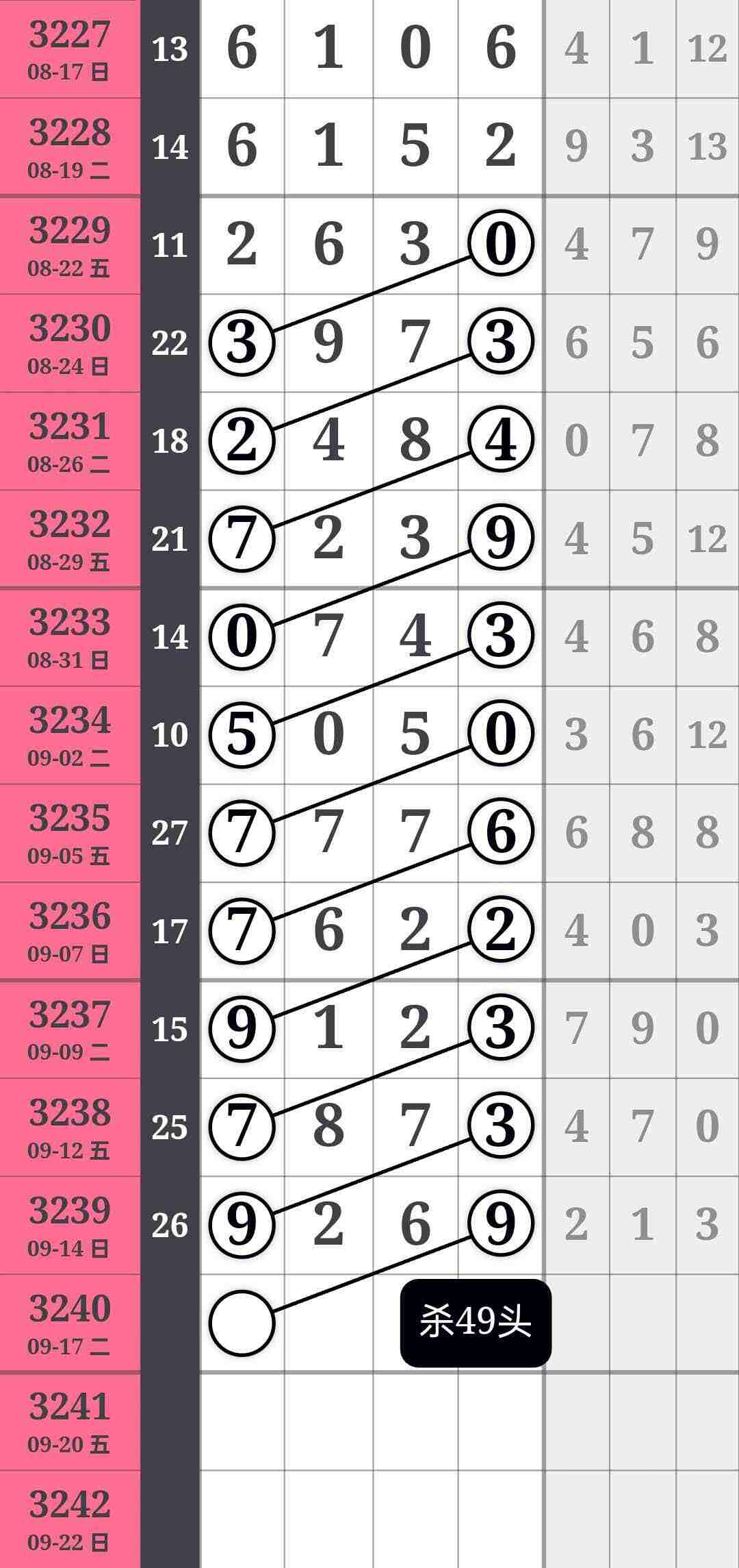 wechat_upload175806969368ca03bd2cd83