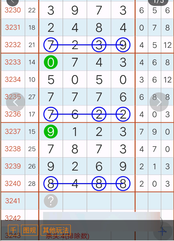 3 (2).png