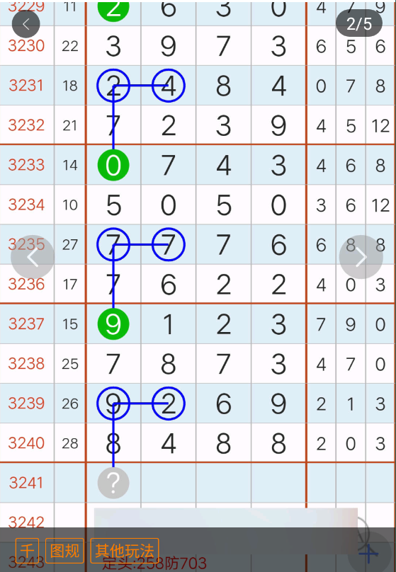 3 (3).png