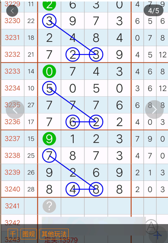 3 (5).png