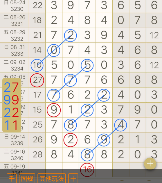 5 (6).png