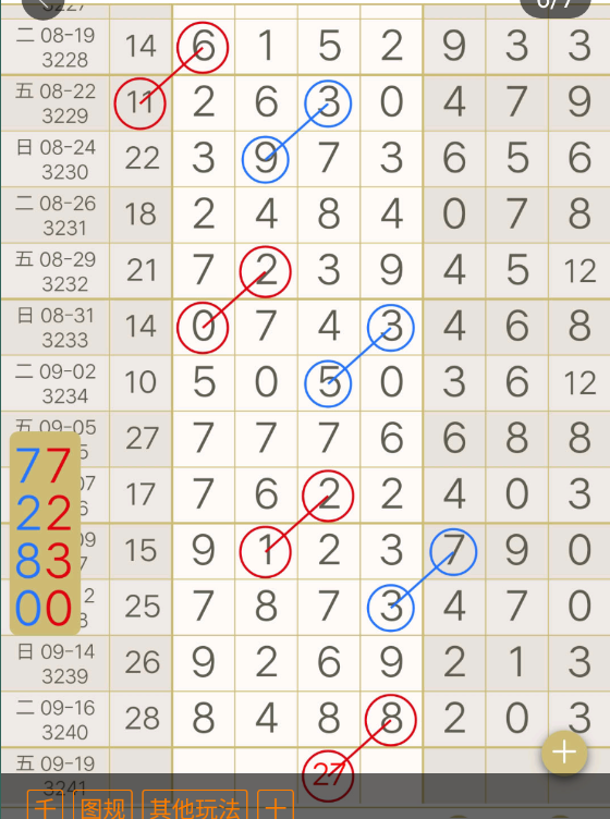 5 (7).png
