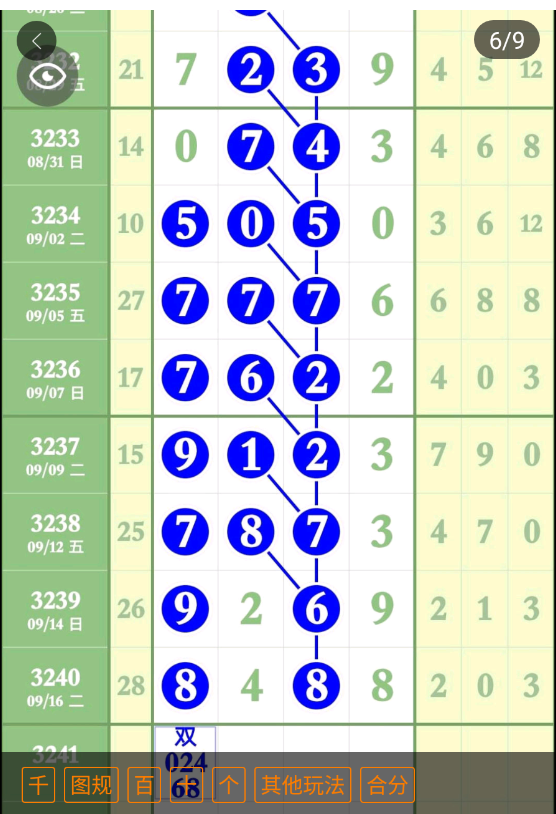 8 (7).png