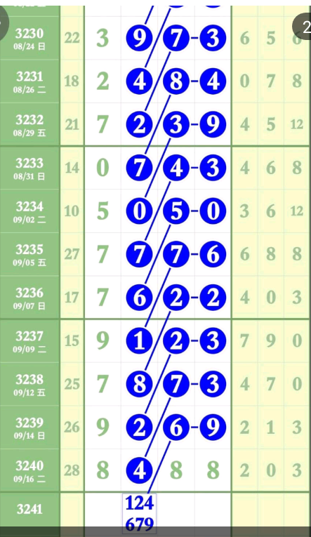 8 (3).png