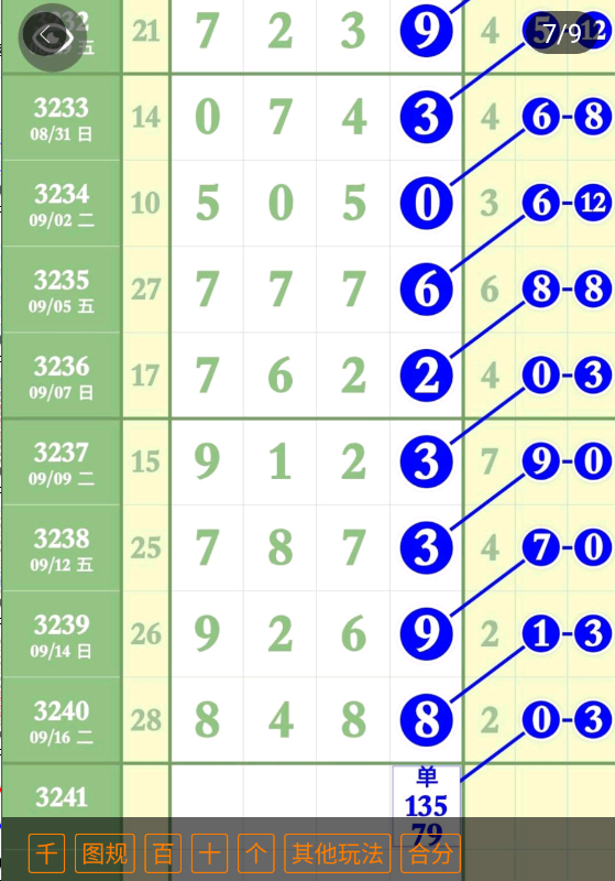 8 (8).png