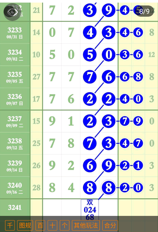 8 (9).png