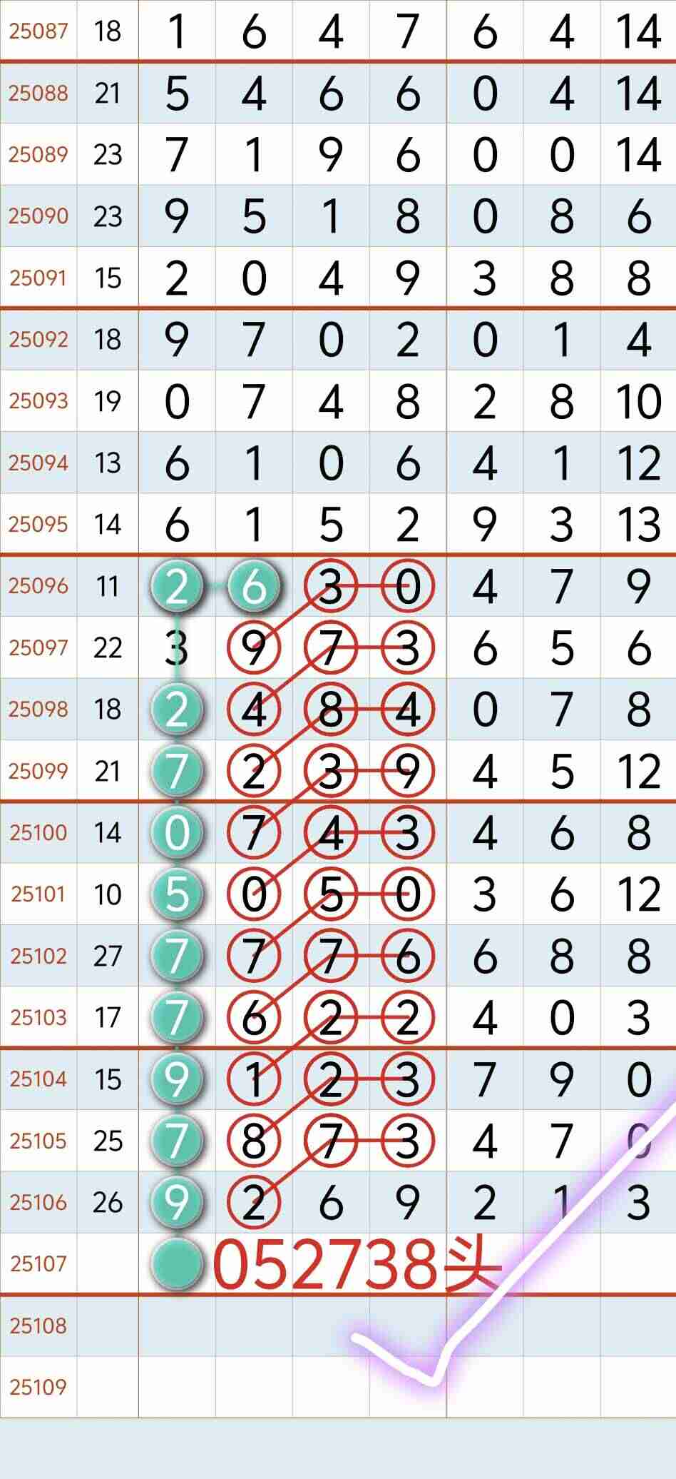 wechat_upload175809212268ca5b5a7fee6