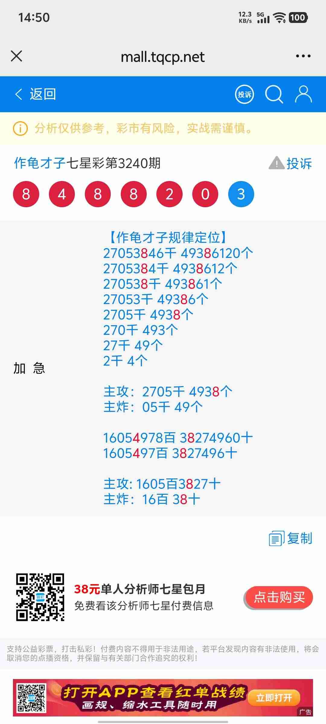 wechat_upload175809212468ca5b5ccf419