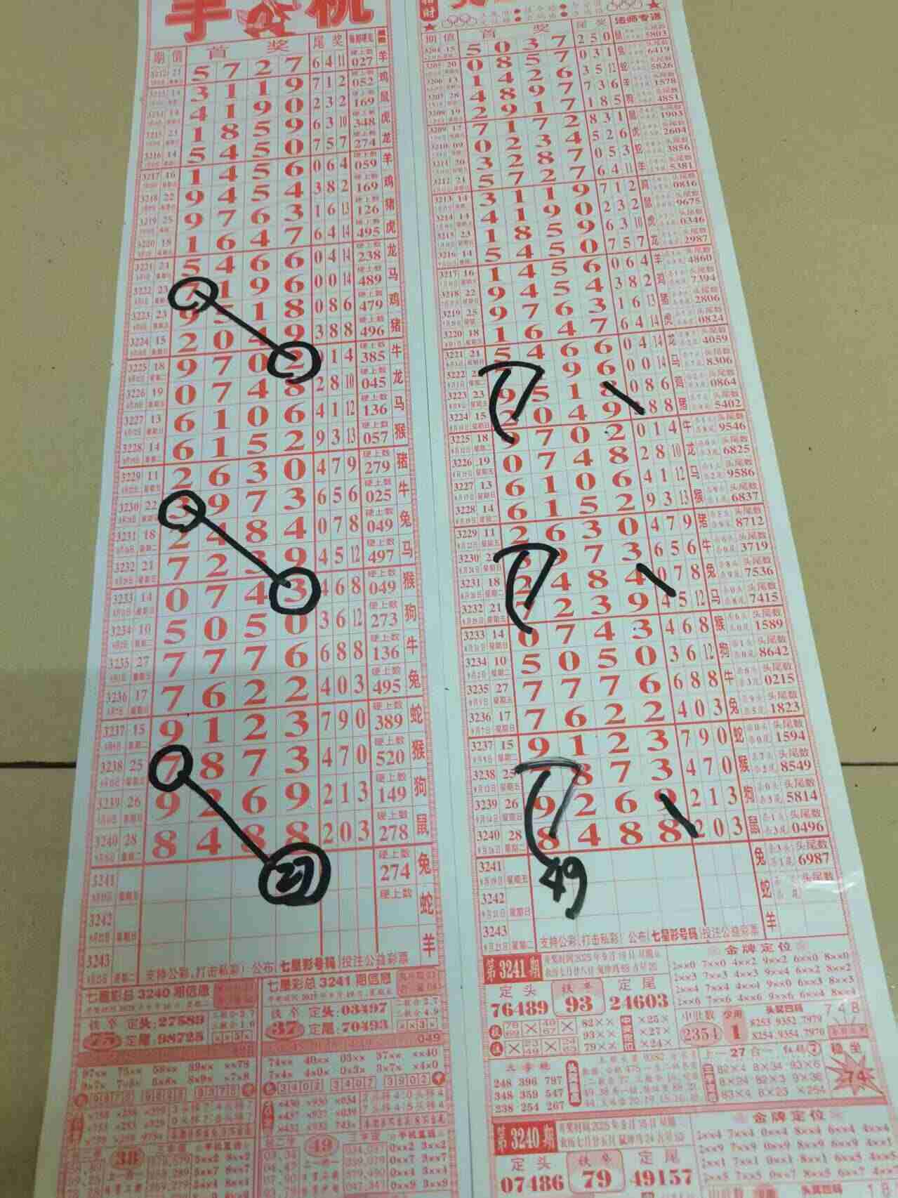 wechat_upload175811151668caa71cb87da