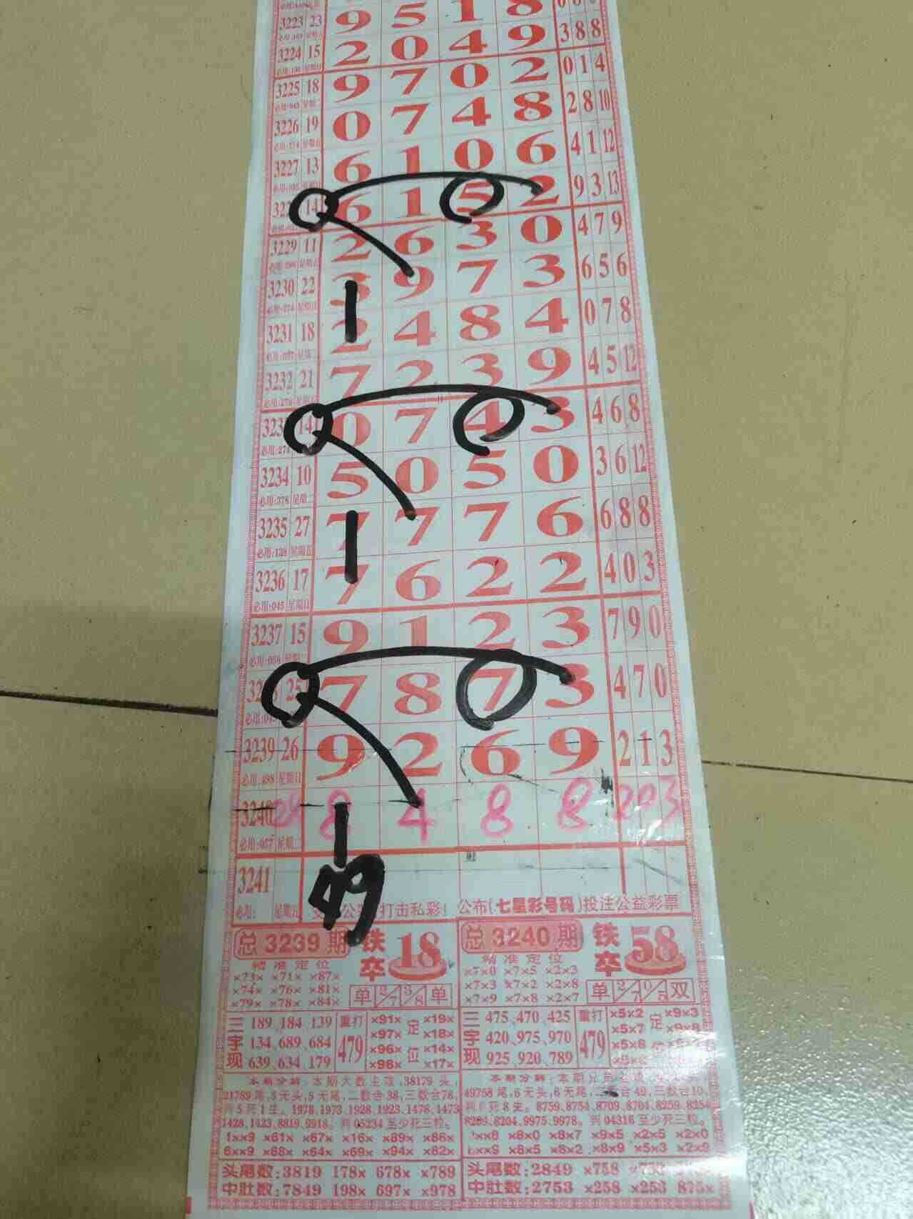 wechat_upload175811151868caa71ec19b9