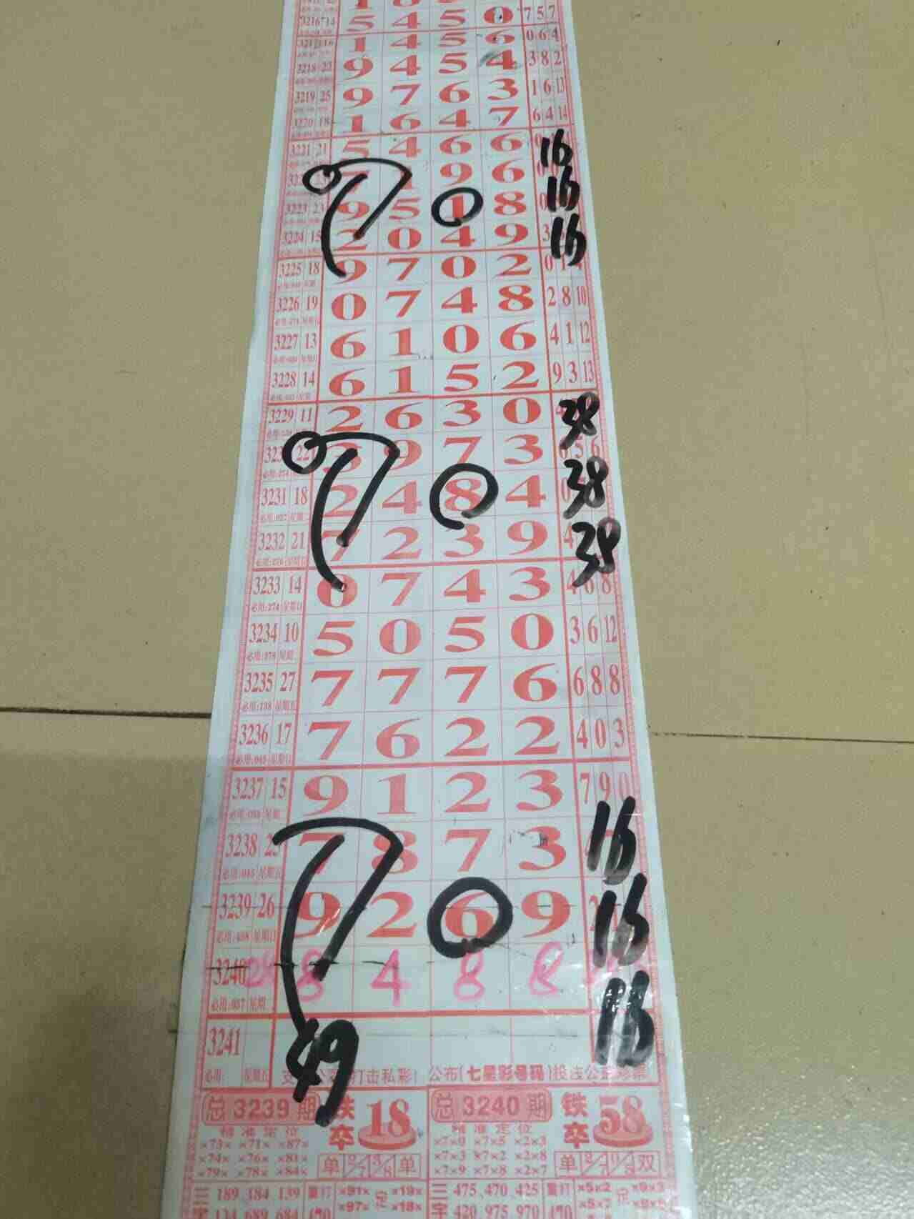 wechat_upload175811155568caa743dba16