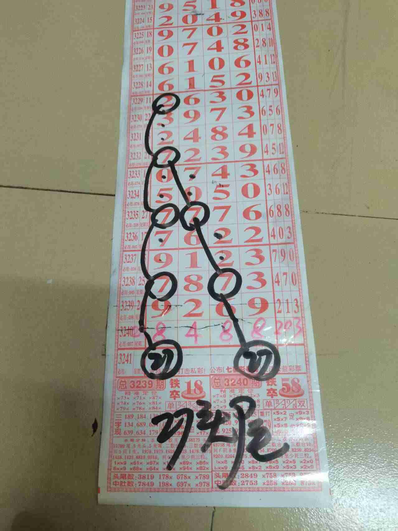 wechat_upload175811155868caa7464186b