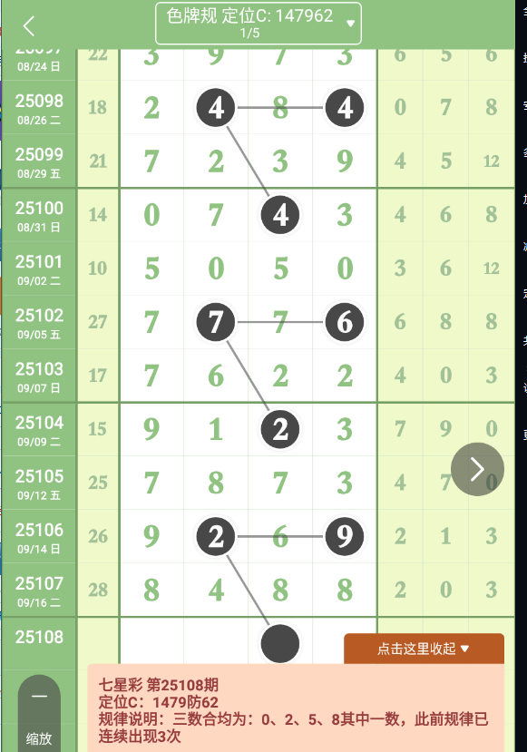 QQ20250918-093346.jpg