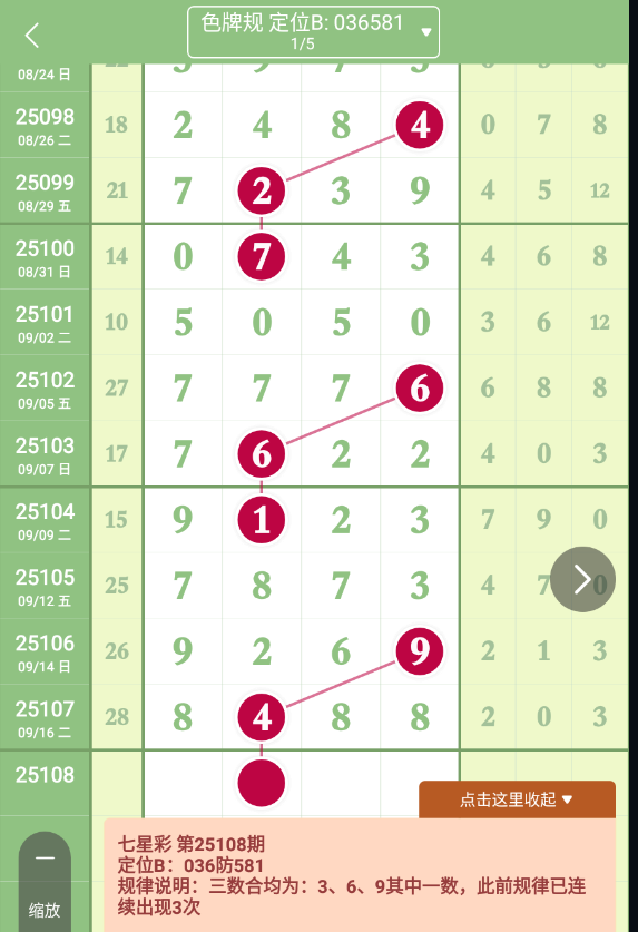 QQ20250918-093333.jpg