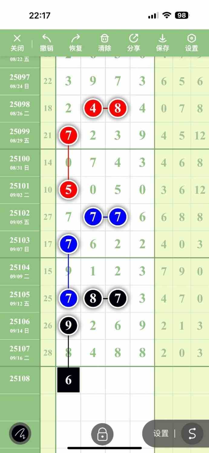 circle_1758196351346.jpg
