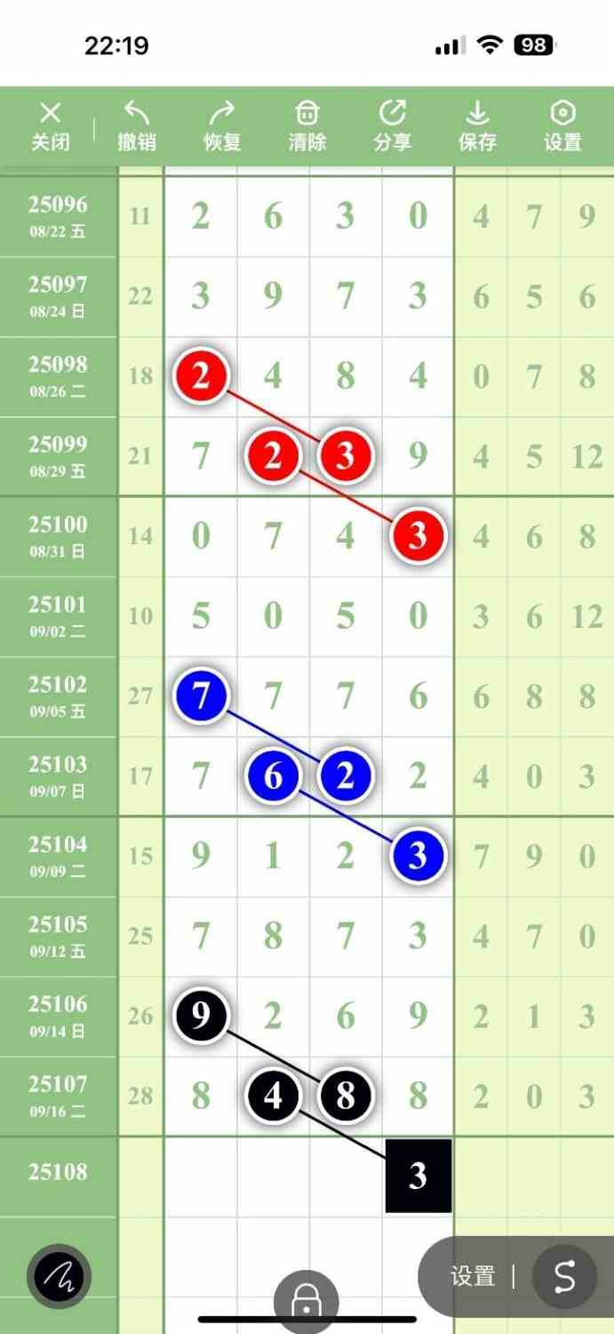 circle_1758196349581.jpg