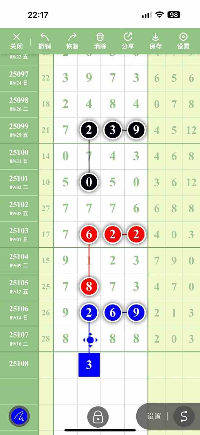 circle_1758196345344.jpg