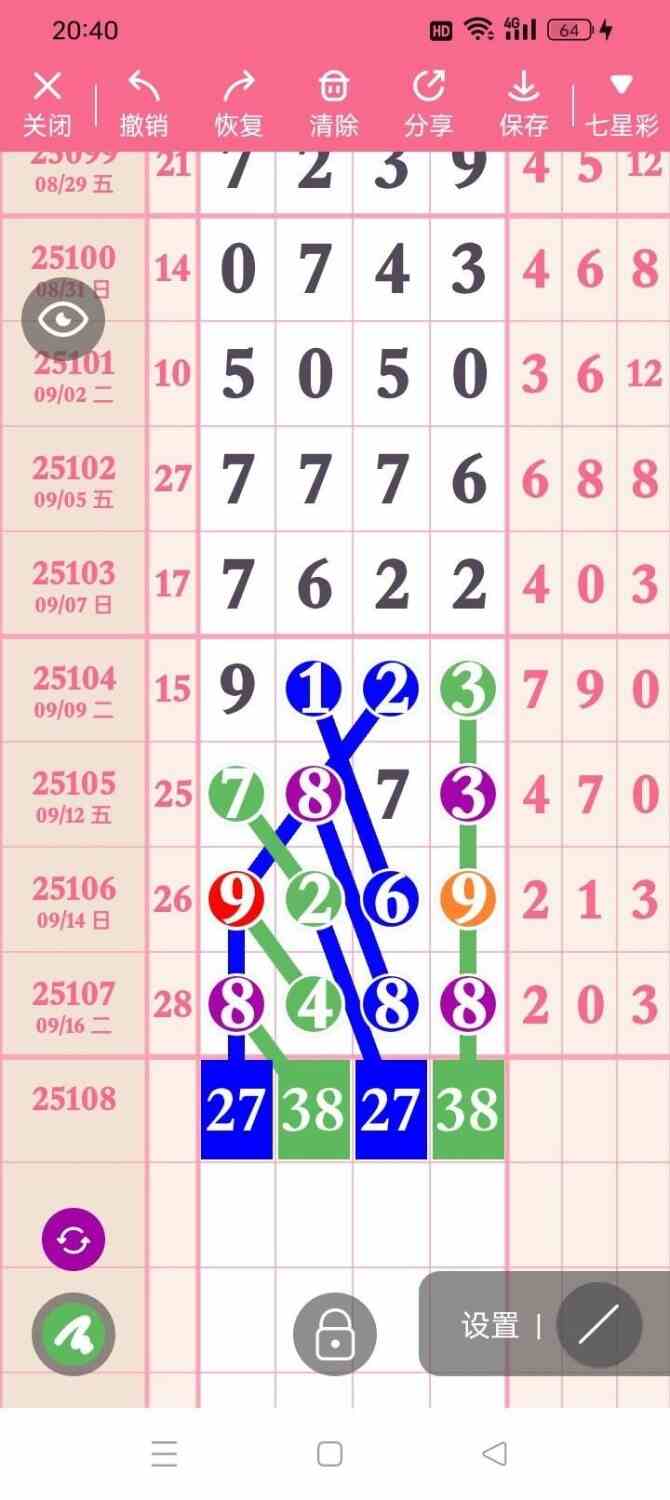 circle_1758196318318.jpg