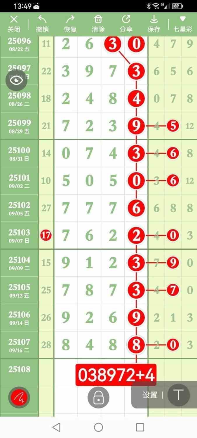 circle_1758196307013.jpg