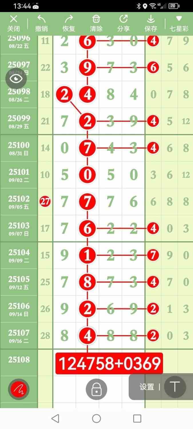 circle_1758196304730.jpg